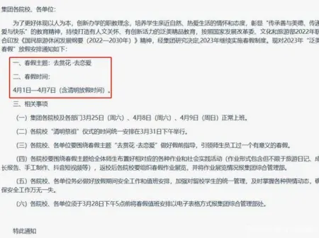 速看（大学生整蛊说自己怀孕）大学整蛊同学的短信怎么发 第5张